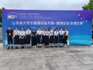 我校学子在第十七届大山东省大学...
