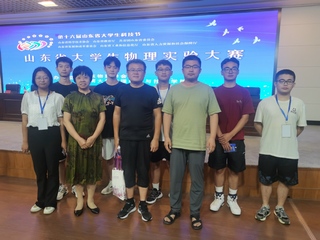 理学院在2024年山东省大学生...
